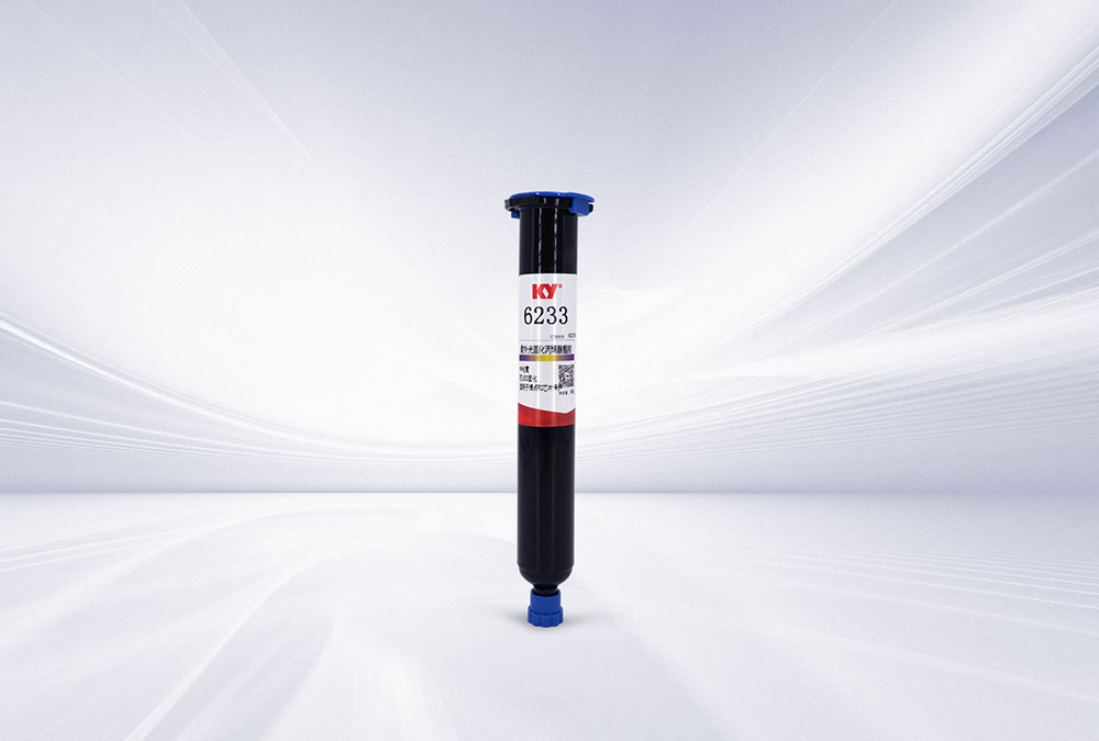 6233紫外光固化膠