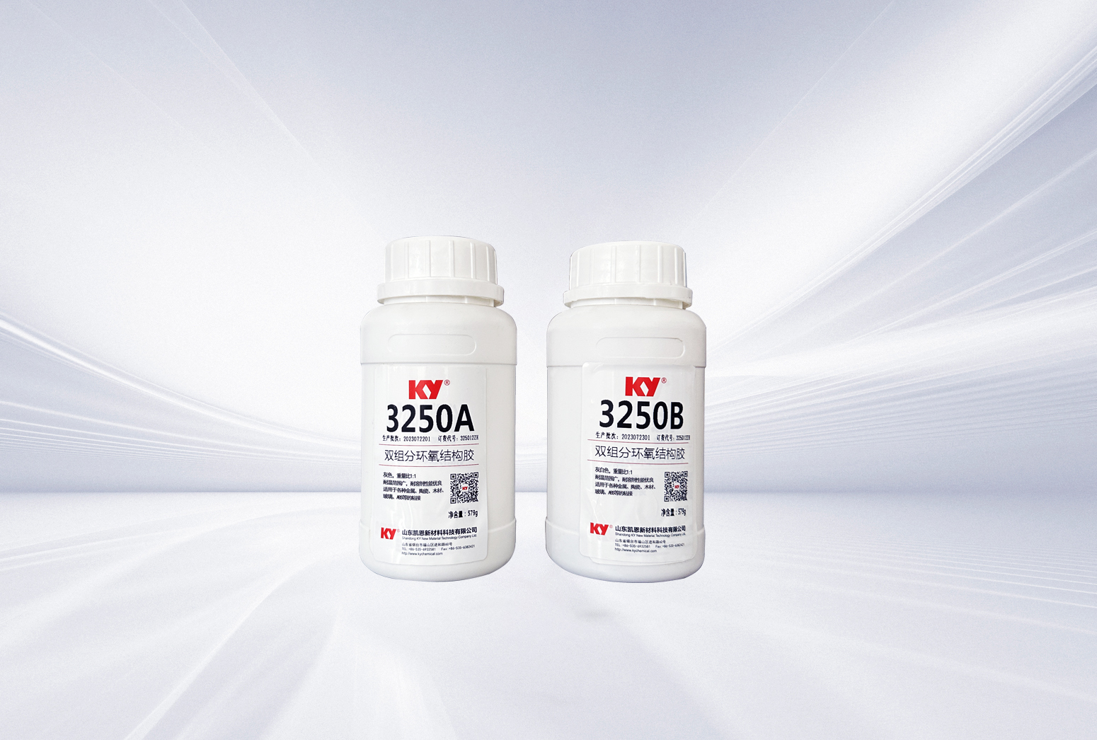 3250雙組分環(huán)氧膠