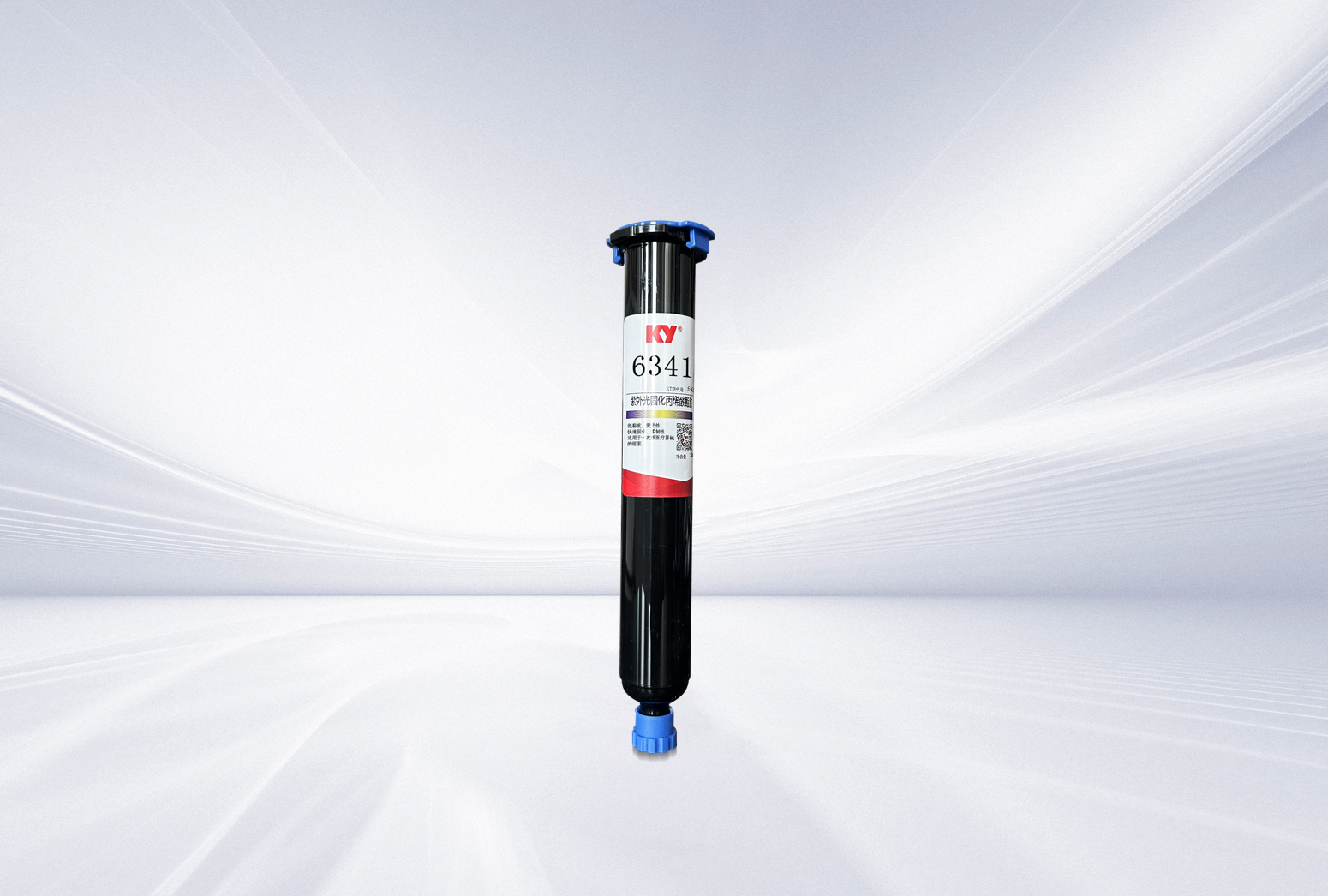 6341紫外光固化膠